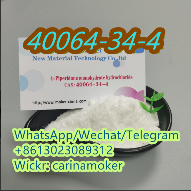 4,4-Piperidinediol hydrochloride    40064-34-4