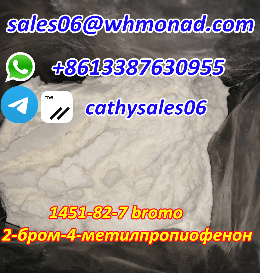 99.9% Purity 2-Bromo-4-Methylpropiophenone CAS 1451-82-7 bromketone 4