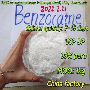 Tianeptine Sodium  wj1@gzwjsw.com  Telegram @tada1688 — photo 1