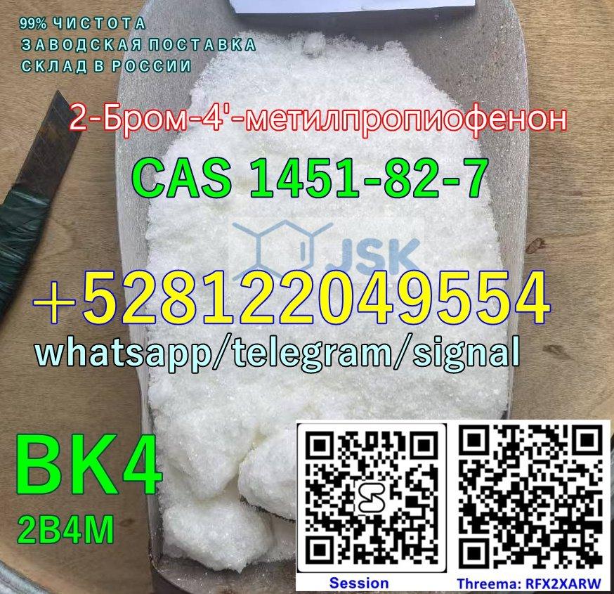 bk4 cas 1451-82-7 organic chemical precursor 2-Bromo-4'-methylpropiophenone tele@jskchem — photo 1