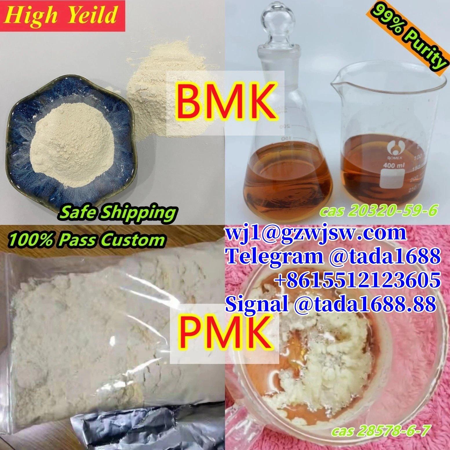 Levamisole Hcl wj1@gzwjsw.com — photo 1