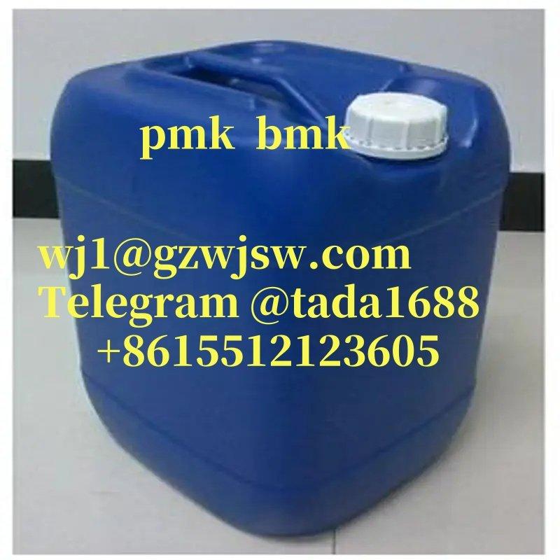Tianeptine Sodium  wj1@gzwjsw.com  Telegram @tada1688 — photo 1