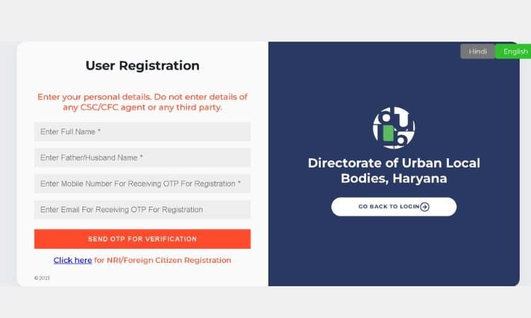 ULB NDC Haryana Portal