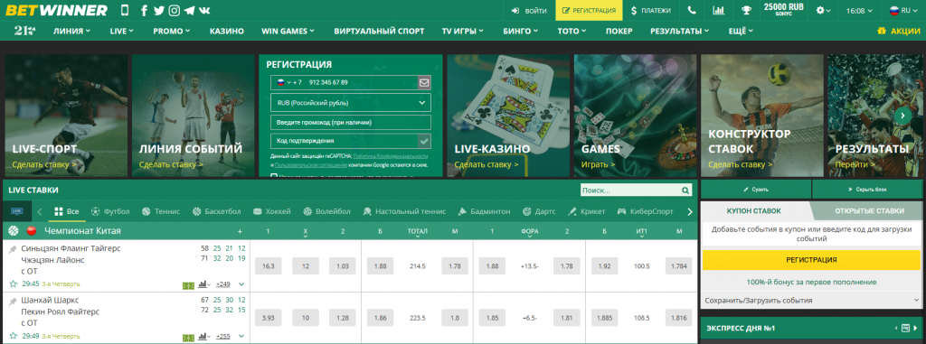 BetWinner Burkina Faso  Votre Guide Complet sur les Paris en Ligne
