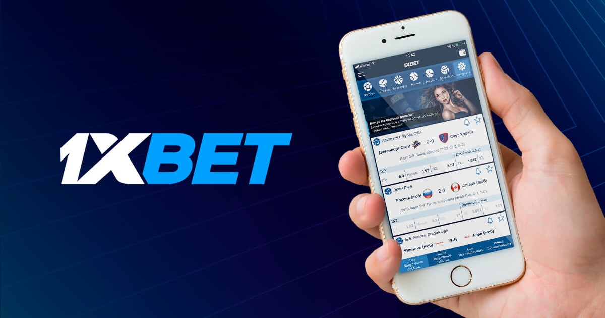 1xBet 코리아 앱 다운로드 - 최고의 베팅 경험!