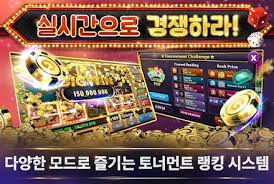 슬롯 카지노에서의 즐거움과 전략