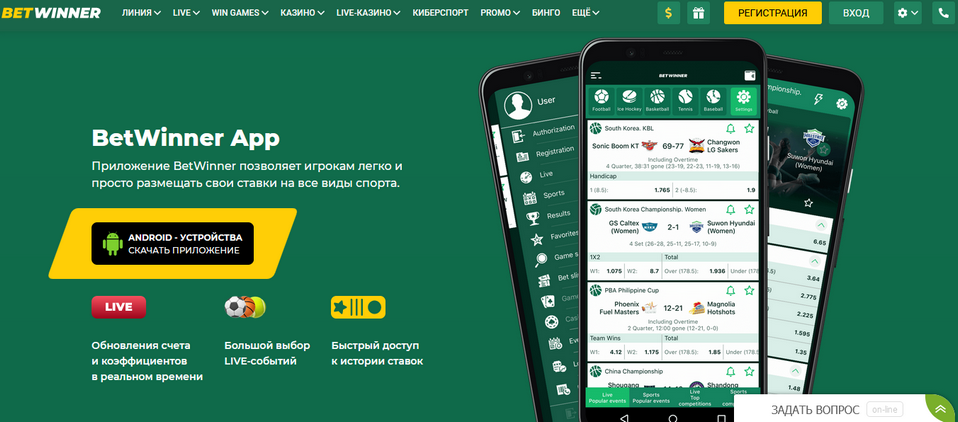 Exploring Betwinner Cash Out A Comprehensive Guide