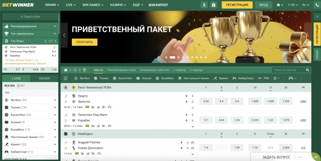 Discover the Best Betting Experience with BetWinner Mobile App