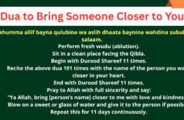 Dua to Bring Someone Closer to You