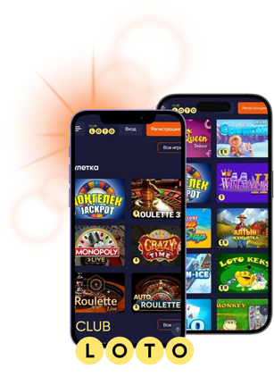 Лото Игра, Которая Объединяет Людей