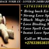 Win Your Court Case With the Help of These Rituals and Spells +27633953837 Spells to get a court case dismissed or freeze a court. +27633953837