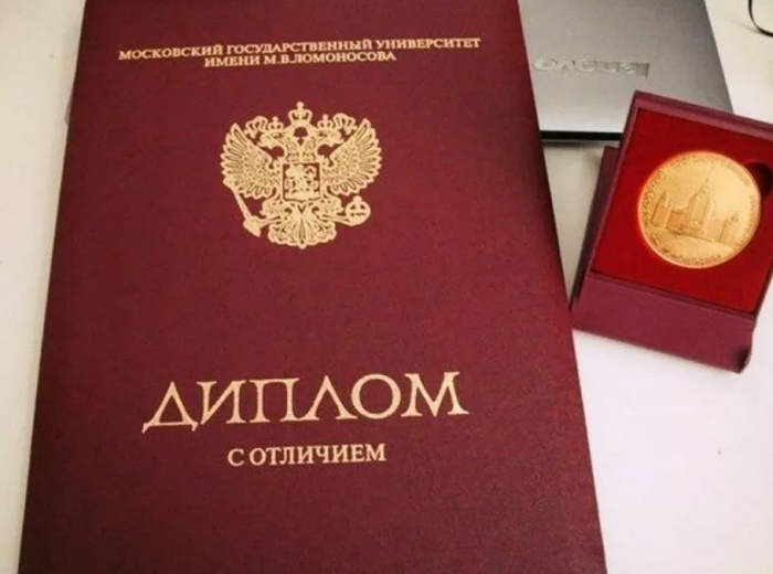Купить диплом в Мурманске - Оплата после проверки