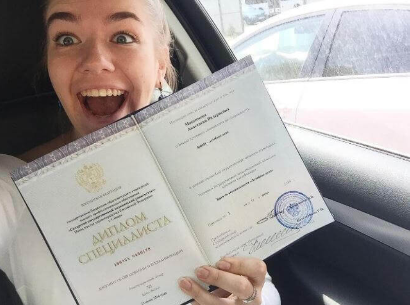 Купить диплом в Ростове-на-Дону официально -2054624279