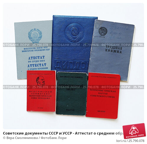 Купить диплом в Сыктывкаре качественные дипломы на заказ