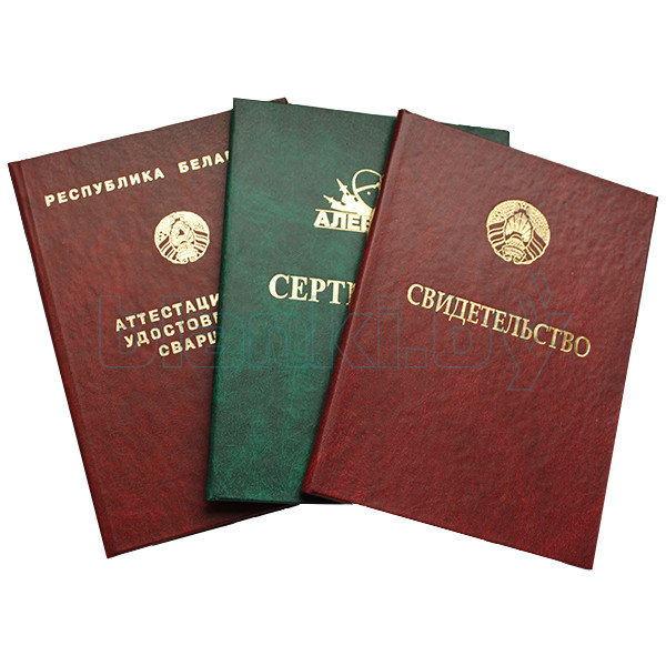 Купить диплом в Сыктывкаре качественные дипломы на заказ