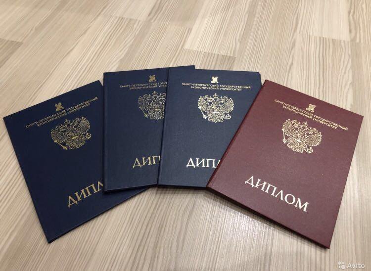 Купить диплом в Сыктывкаре качественные подделки и легальность