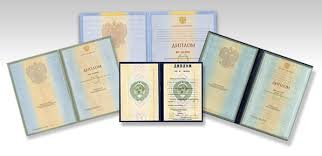 Купить диплом в Тюмени Решение, Которое Изменит Вашу Жизнь