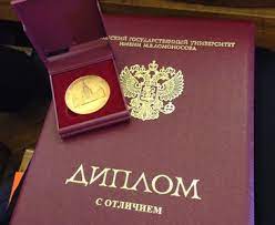 Купить диплом в Ульяновске - качество и доступные цены