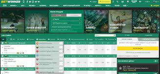 Understanding Betwinner Bet Types A Comprehensive Guide Understanding Betwinner Bet Types A Comprehensive Guide