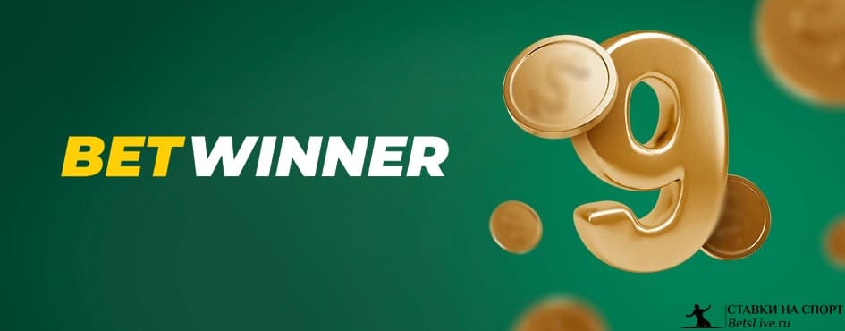 Understanding Betwinner Bet Types A Comprehensive Guide Understanding Betwinner Bet Types A Comprehensive Guide