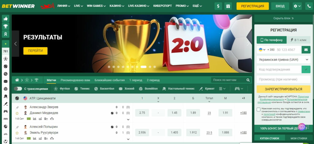 Explore BetWinner The Ultimate Online Gambling Platform