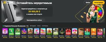 Exploring JB Casino India A Comprehensive Guide 769890082