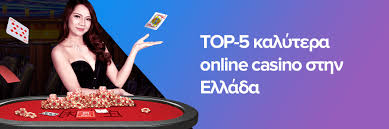 Ανακαλύπτοντας τα καλύτερα ελληνικά καζίνο online