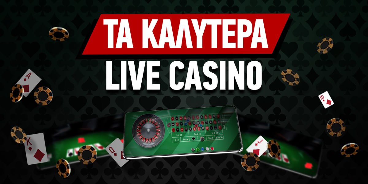Online Casino στην Ελλάδα Ένας Οδηγός για τους Παίκτες