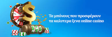 Online Καζίνο με Πραγματικά Χρήματα Ο Απόλυτος Οδηγός -160564276 Online Καζίνο με Πραγματικά Χρήματα Ο Απόλυτος Οδηγός -160564276